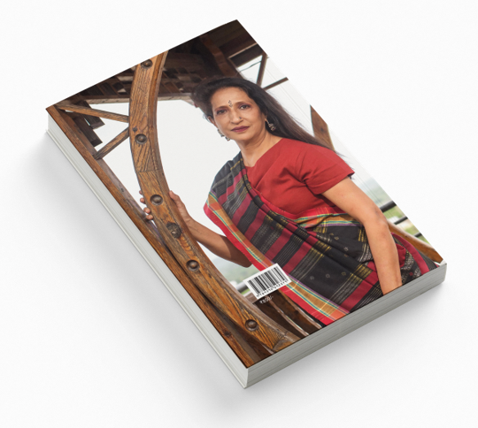 કથા કોલાજ